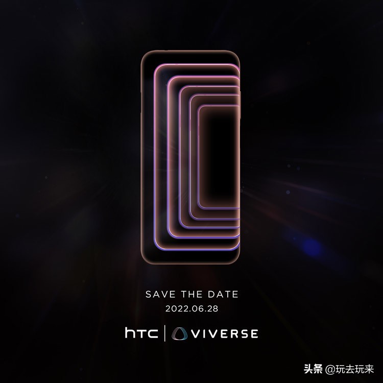 HTC首款元宇宙主题手机「Viveres Phone」月底发布