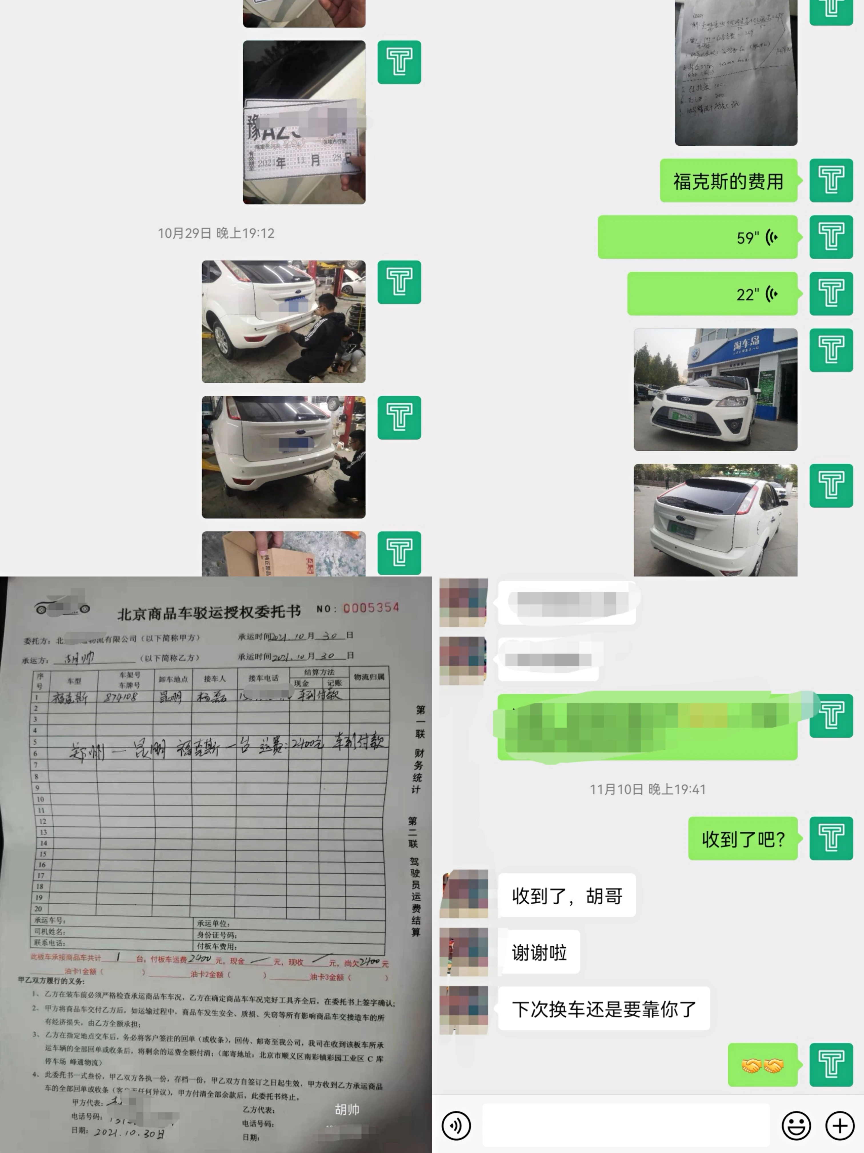 两万多入手当年的操控王，1.8L手动两厢福克斯，你喜欢吗？