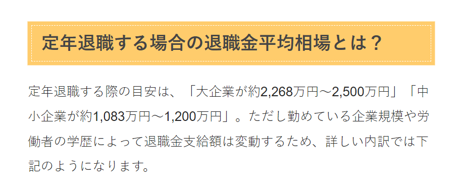 退休就破产、80岁干苦力，日本打工人到底拿什么养老？