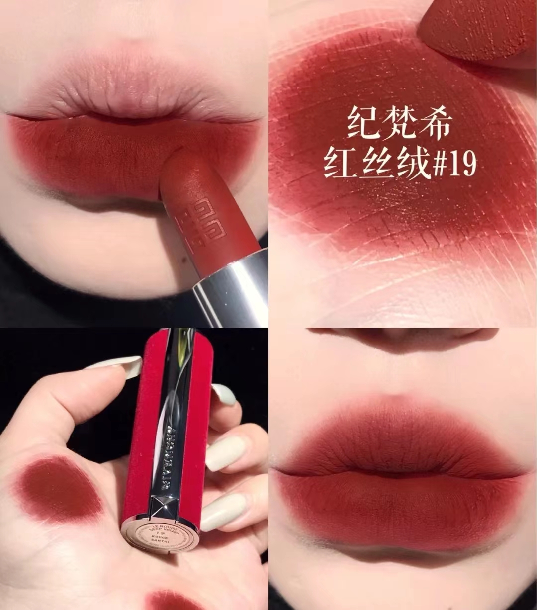 魅姬國際美妝——2022新品熱門口紅合集