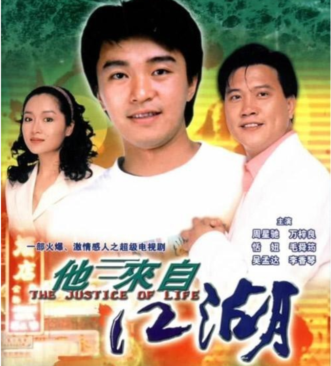 80年代参演20部剧，在TVB他跑了10年龙套，离开后夺得7次影帝提名