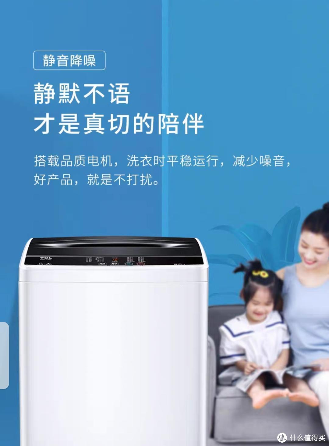 新年换新机，来看看这些600-5000价位的洗衣机好货清单