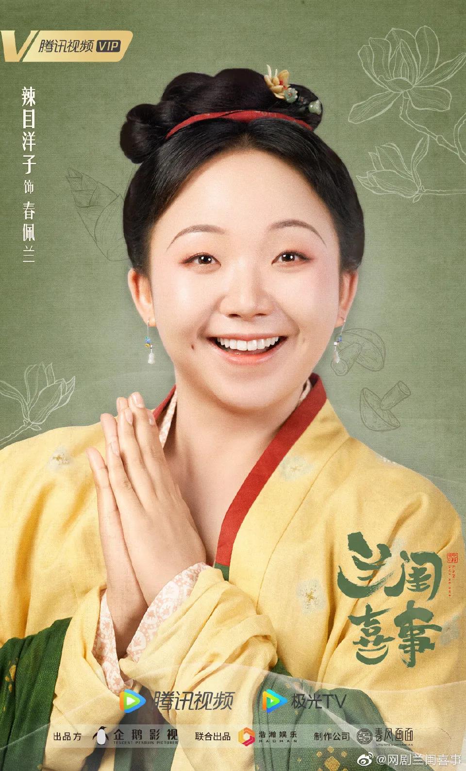 6.16－17新剧动态：《我叫刘金凤》＆《星河璀璨的我们》定档