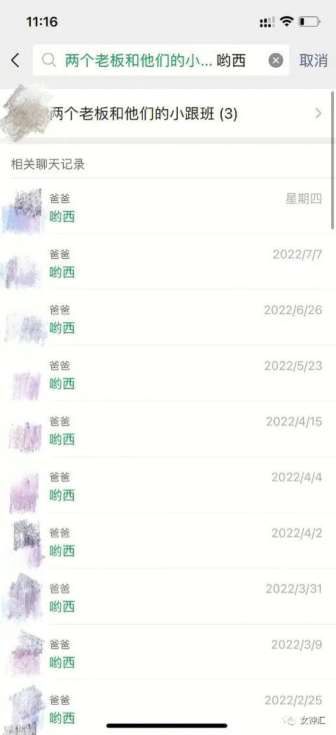 井柏然刘雯牵手视频意外流出，恋情实锤？网友评论亮瞎眼