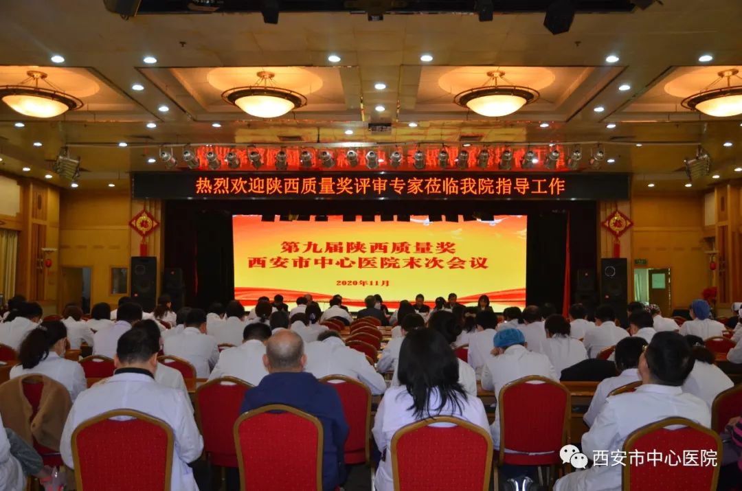 【我与中心医院的故事五十四】