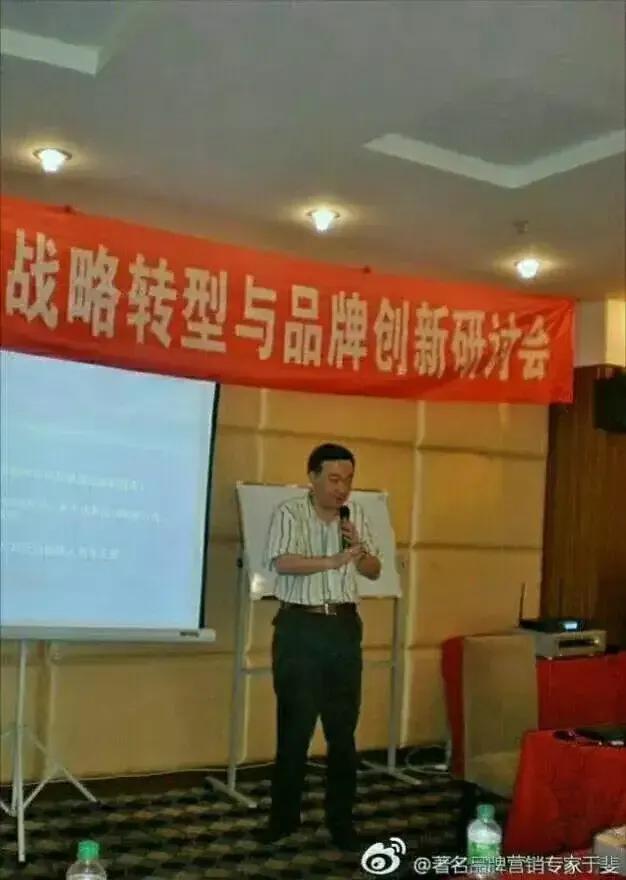 于斐老师谈：互联网下半场，老板应该怎么做？（二）