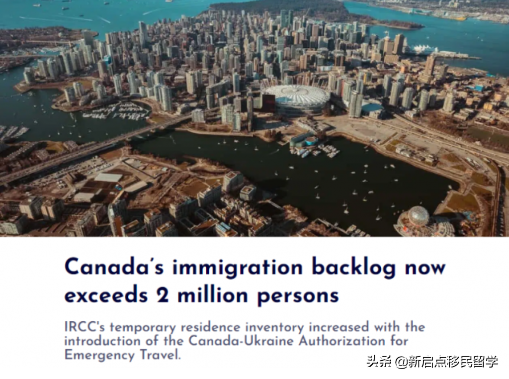 200万人等身份，加拿大太“火”了，移民局正快马加鞭处理申请