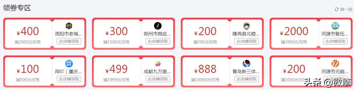 你还在砸钱做增长？这些爆款应用正是入手好时机