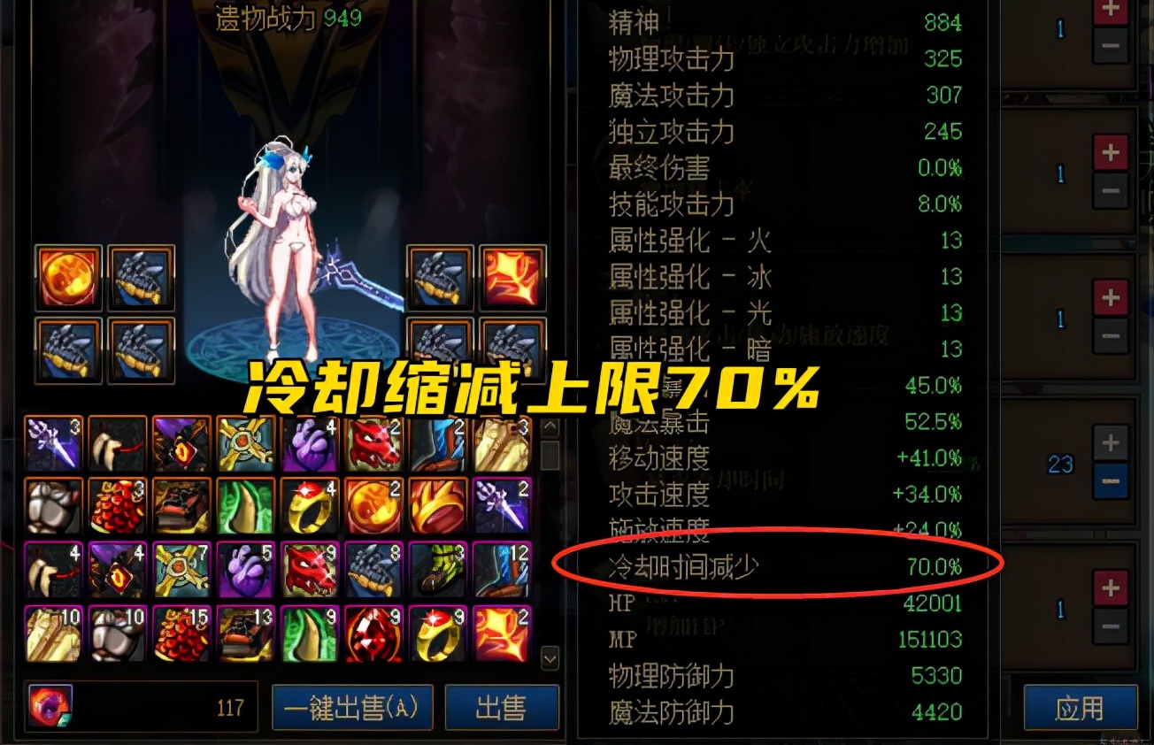 DNF：魂异界又崩了！“支援药剂”强势来袭，竞速时间冲进30秒