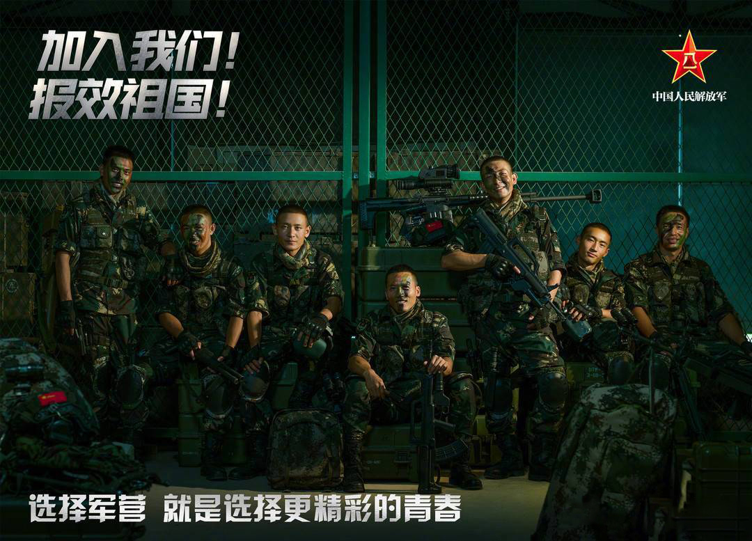 聚是一团火，散是满天星，在孝义当兵有多难？万中挑一