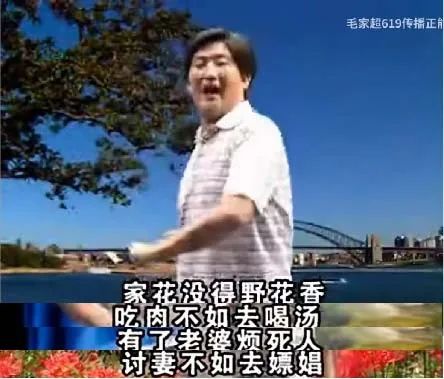 那些“不正经”的滇风神曲，你……听过吗