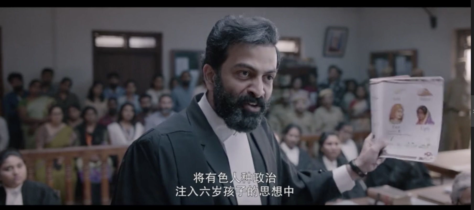 非常敢拍的印度电影-《宿敌》片段赏析1