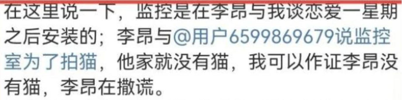 恋综成翻车重灾区？曾晨晨迷惑发言，还有瞒着女朋友参加恋综的？