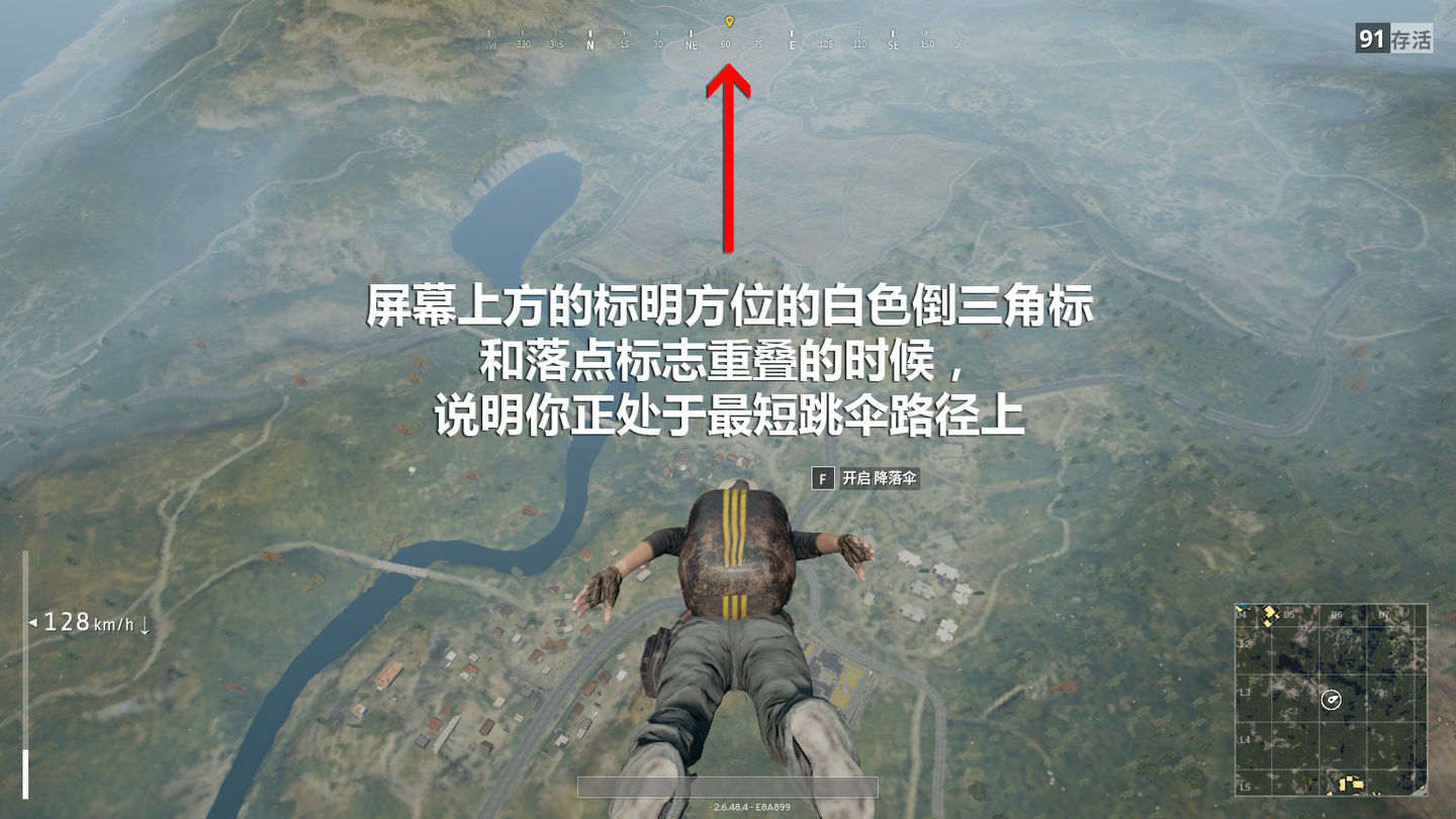 绝地求生新手大全攻略：一般人我不告诉他