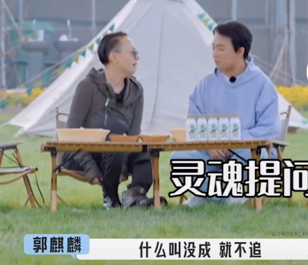 郭麒麟久违露面身形消瘦，神情疲惫面容憔悴，与牛莉搭肩关系亲密