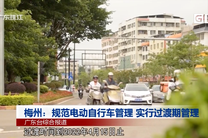 全国多地超标车换购开始！事关8省13市，需抓紧换牌，车主要留神