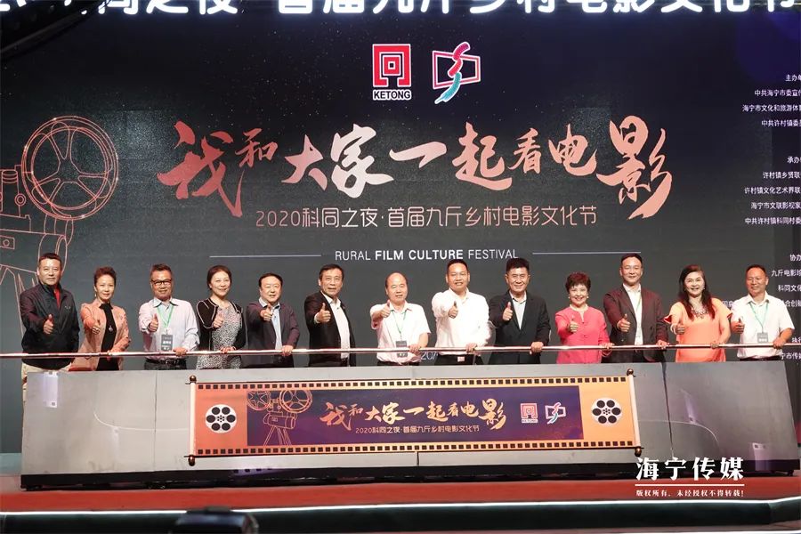 《庐山恋》男主现身海宁这个地方 与村民共享“仲夏夜光影梦”