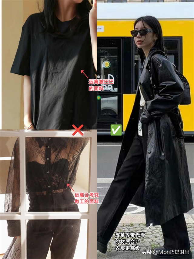 韩国女生真不愧是穿衣高手，就最普通的“全黑穿搭”，都穿得时髦