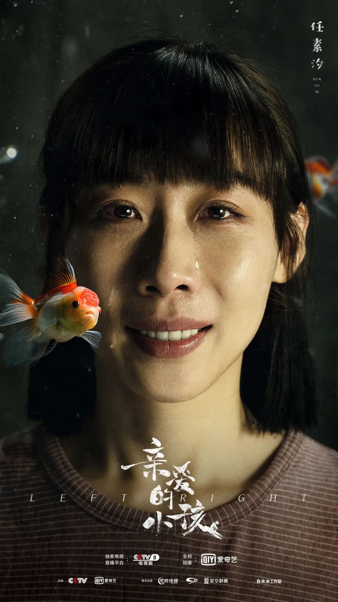 这部剧的秘密，原来都藏在了海报里→