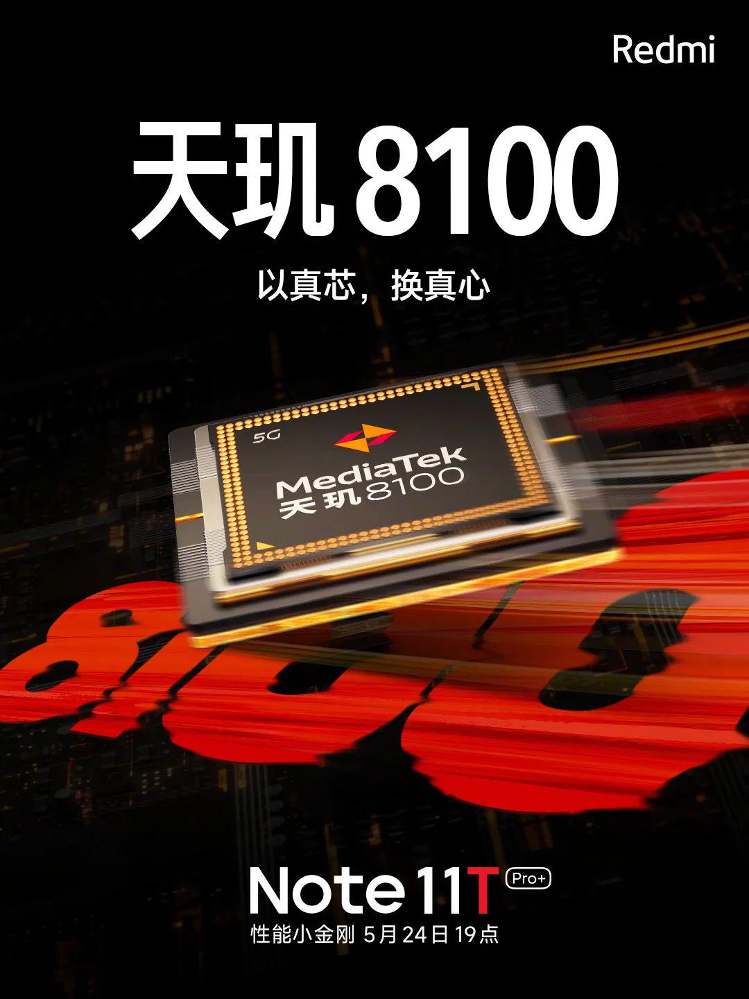 荣耀70系列全系IMX800；华为MateBook系列新品官宣