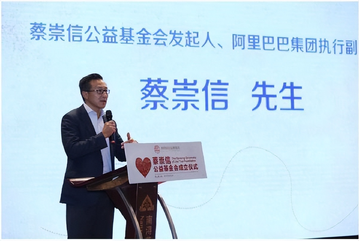 蔡崇信亮相！对比马云现在过得怎么样？确实非常低调