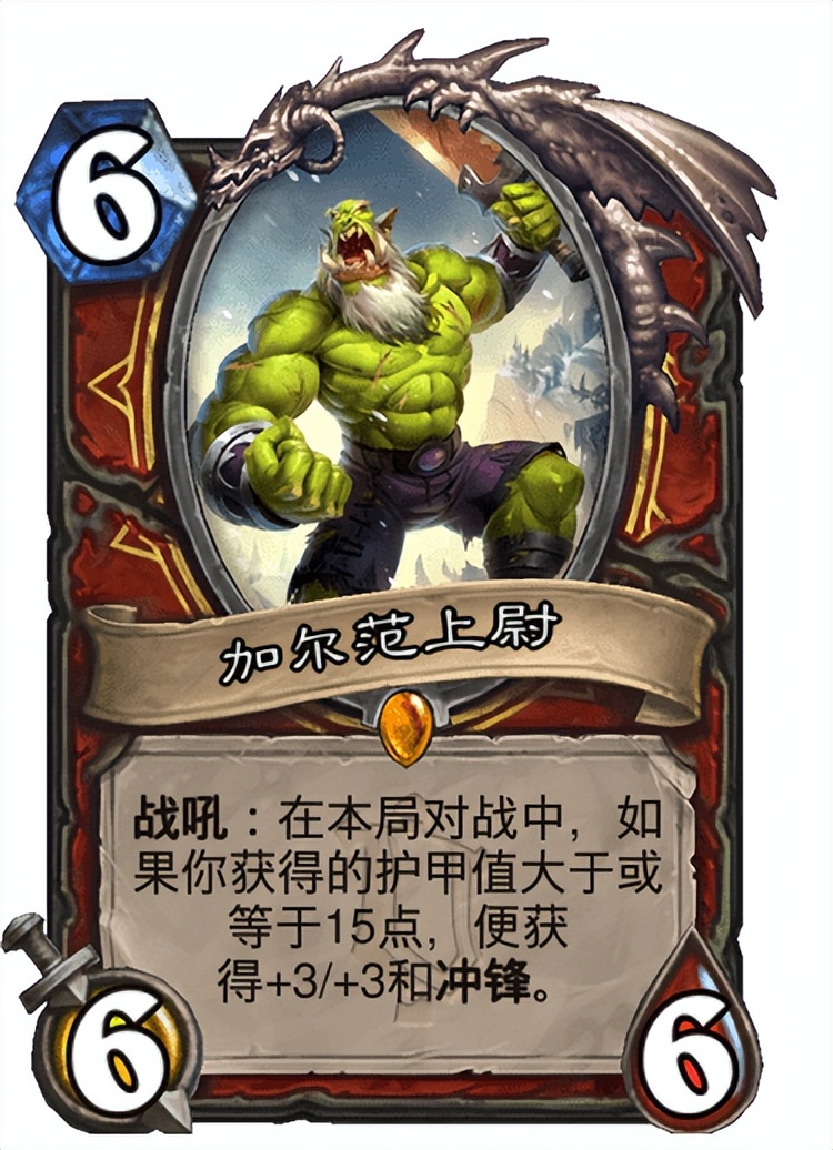 炉石传说：今年文艺复兴中的最强卡组