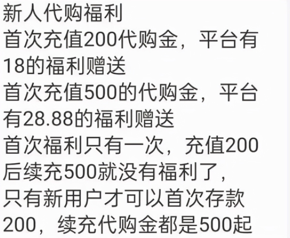 手稿检测挣外快，兼职反被薅羊毛？