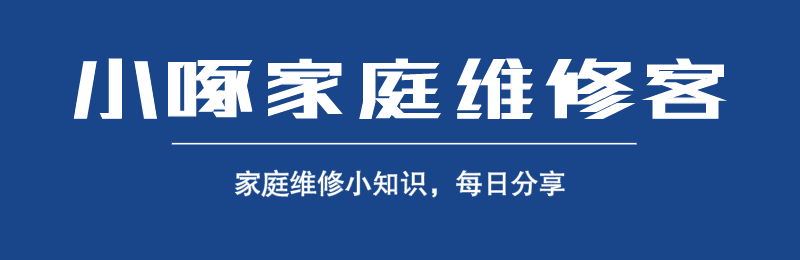 ⁮家用油烟机如何安装？油烟机安装小技巧，值得收藏