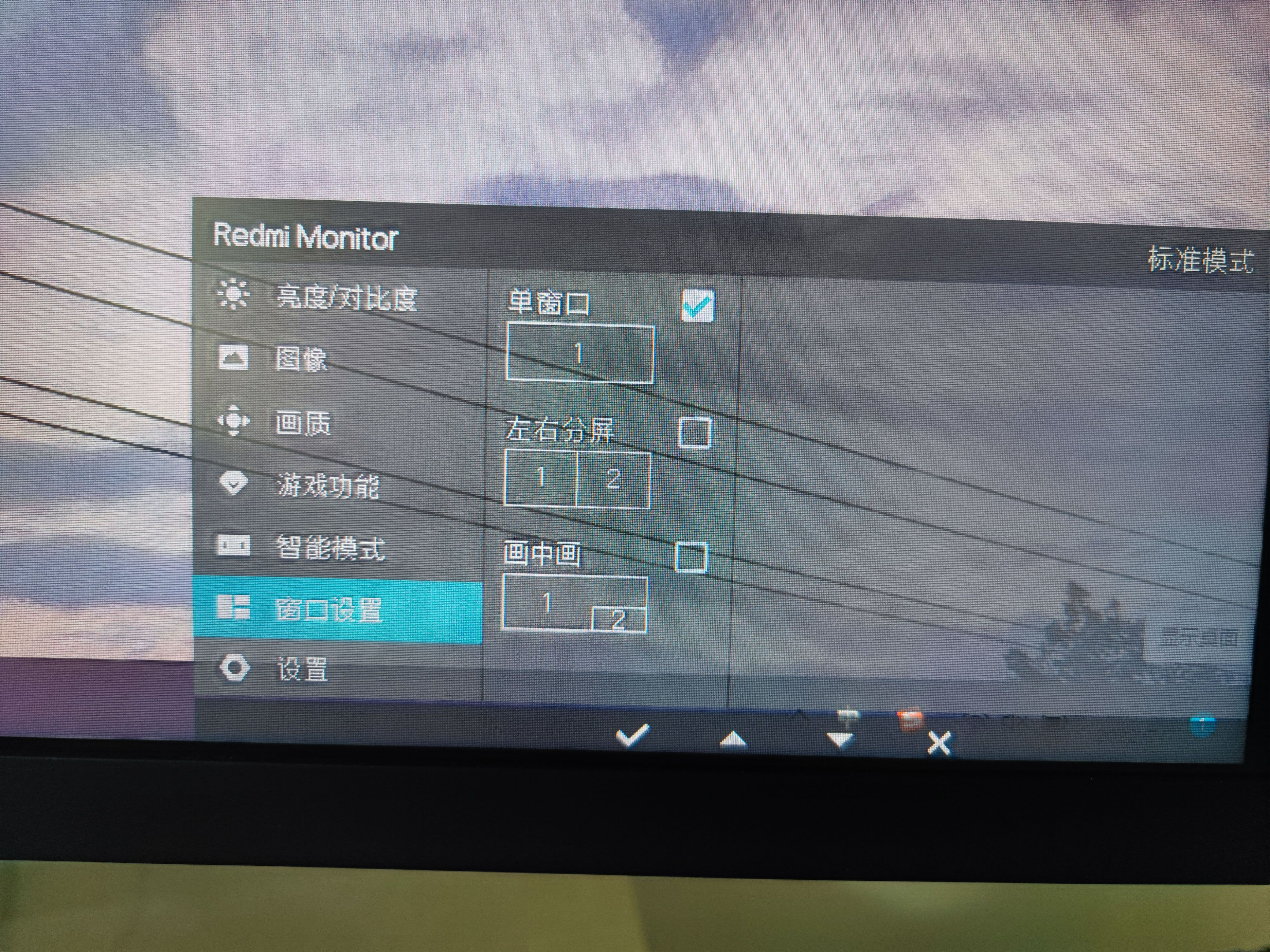 Redmi首款曲面屏带你玩转PC端，惊喜里带有遗憾