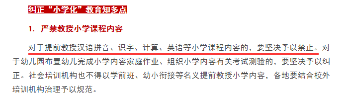 6岁孩子识字量达到2500 分享一个方法 让孩子学龄前能自主阅读 天天看点