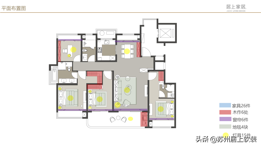 苏州软装 | 金融街 · 融悦湾167m²软装方案解析