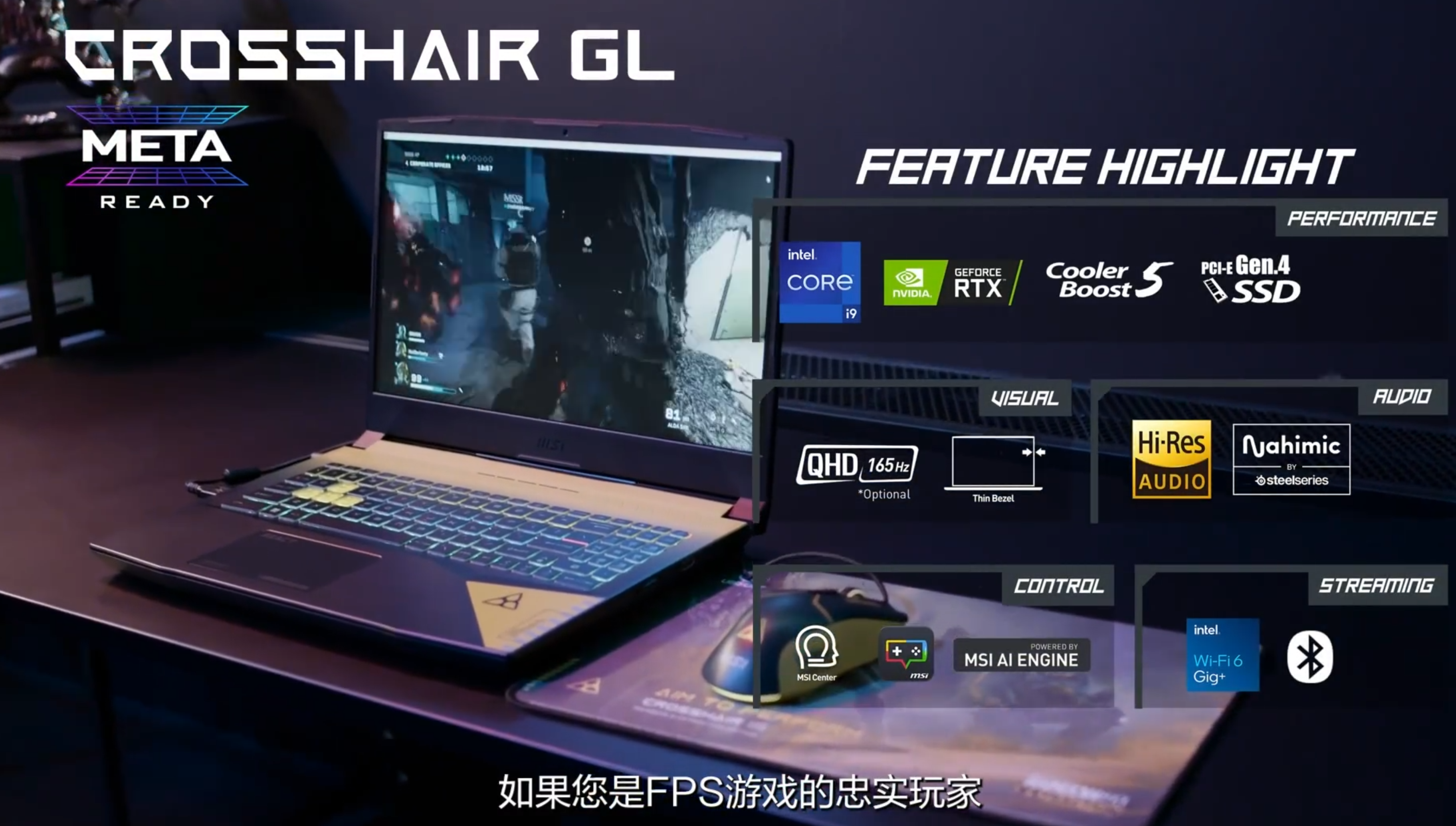 彩虹六号异种首发加入XGP，微星神枪手15推出联名款