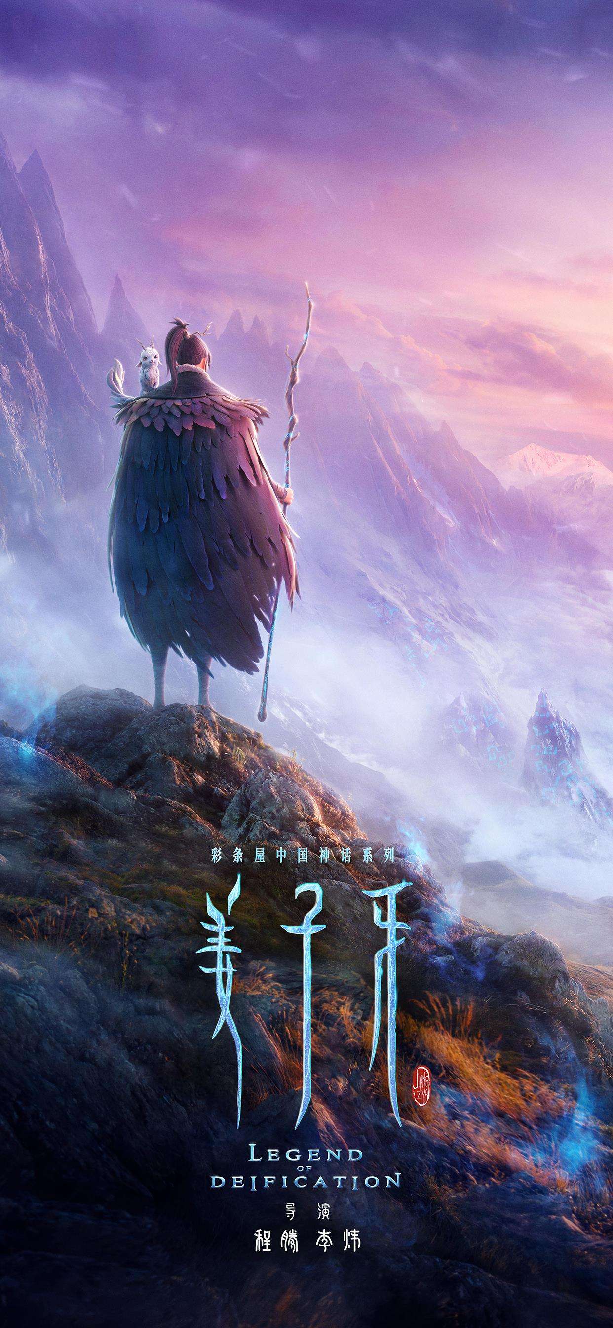 哪些动画片可以称之为国漫之光？