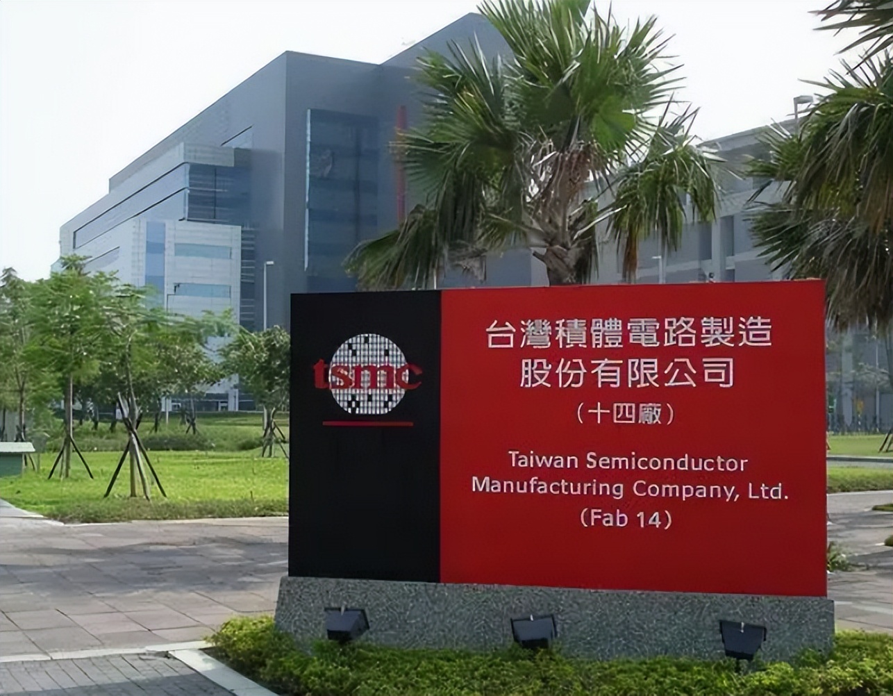 赴美建厂,台积电或被拿捏的死死的)