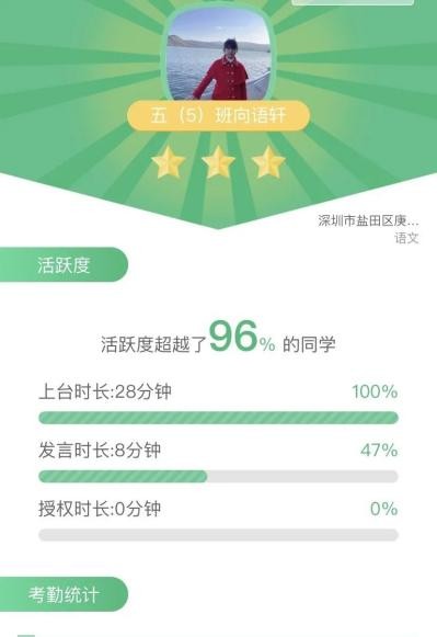 在线教学竟然能有这么多“花样”？