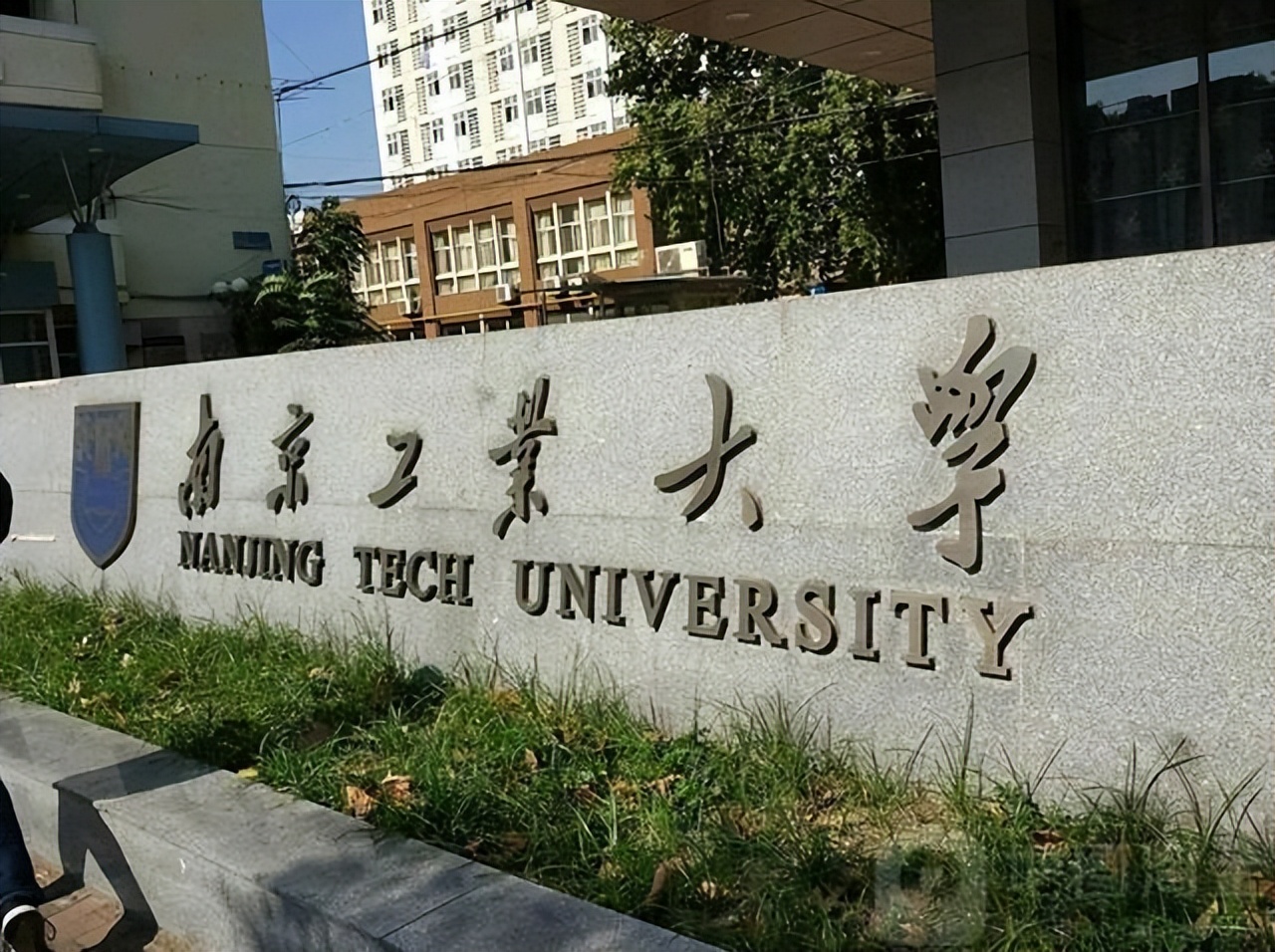南京工业大学怎么样(南京工业大学的学科实力还是很强的)-第1张图片-专升本网 南京工业大学怎么样(南京工业大学的学科实力还是很强的)-第1张图片-专升本网