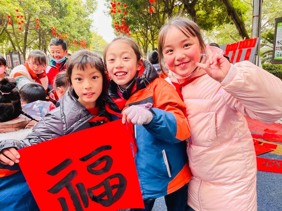 永安小学开展“爱成都·迎大运，永小娃庆元旦”活动