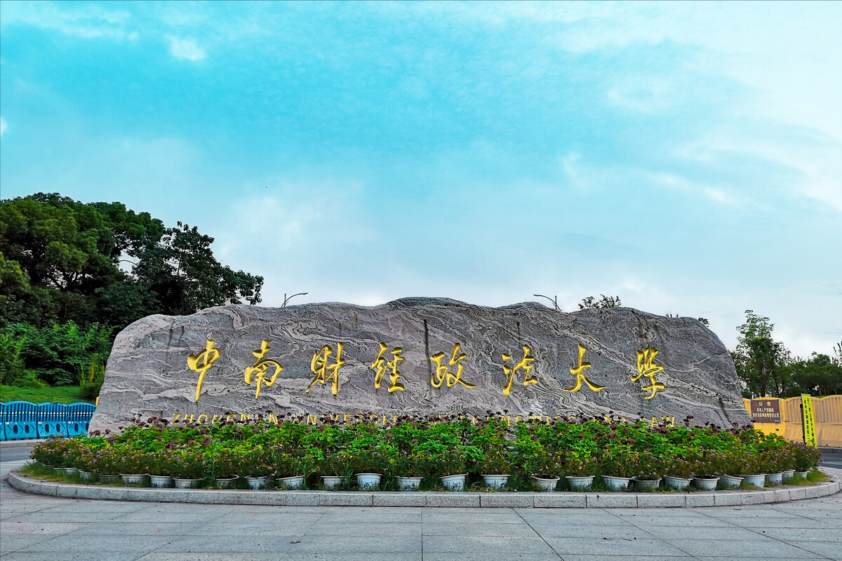 这些被低估了的美术与设计类专业实力的大学！你知道多少呢？