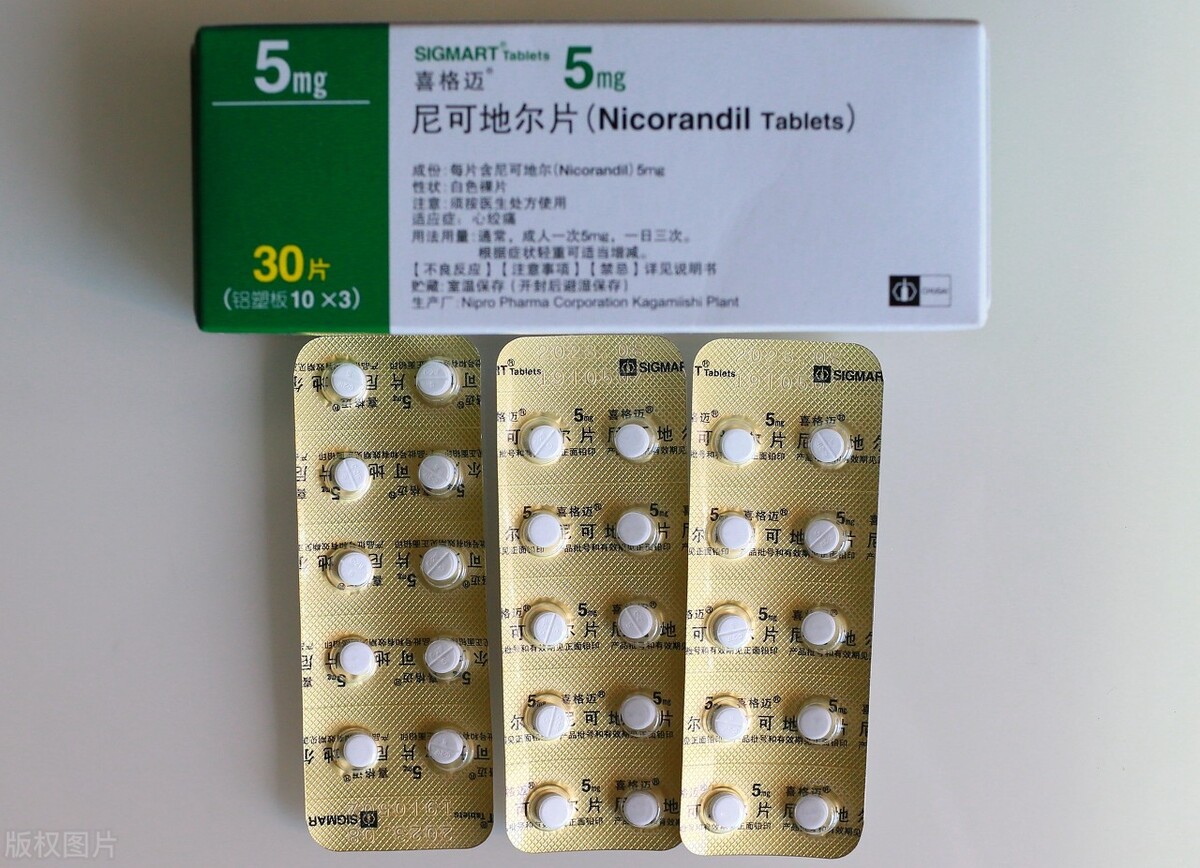 尼可地尔市场发展空间大 注射用尼可地尔市场竞争相对缓和