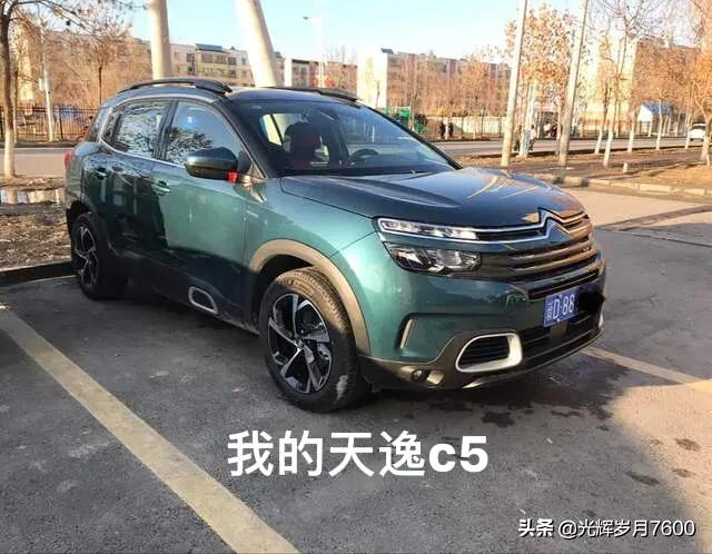 我的买车经历