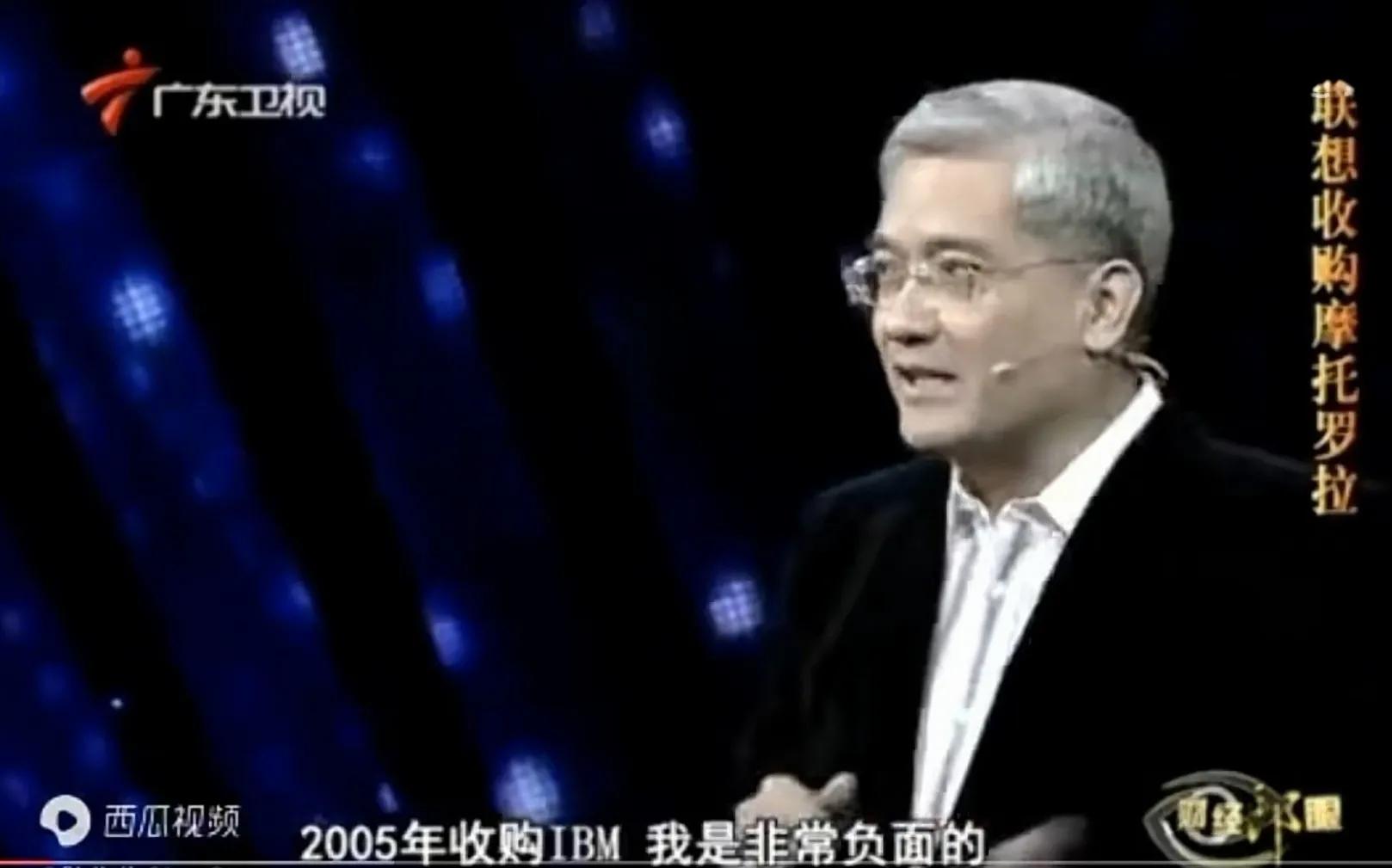 时隔多年，郎咸平力挺联想后删帖