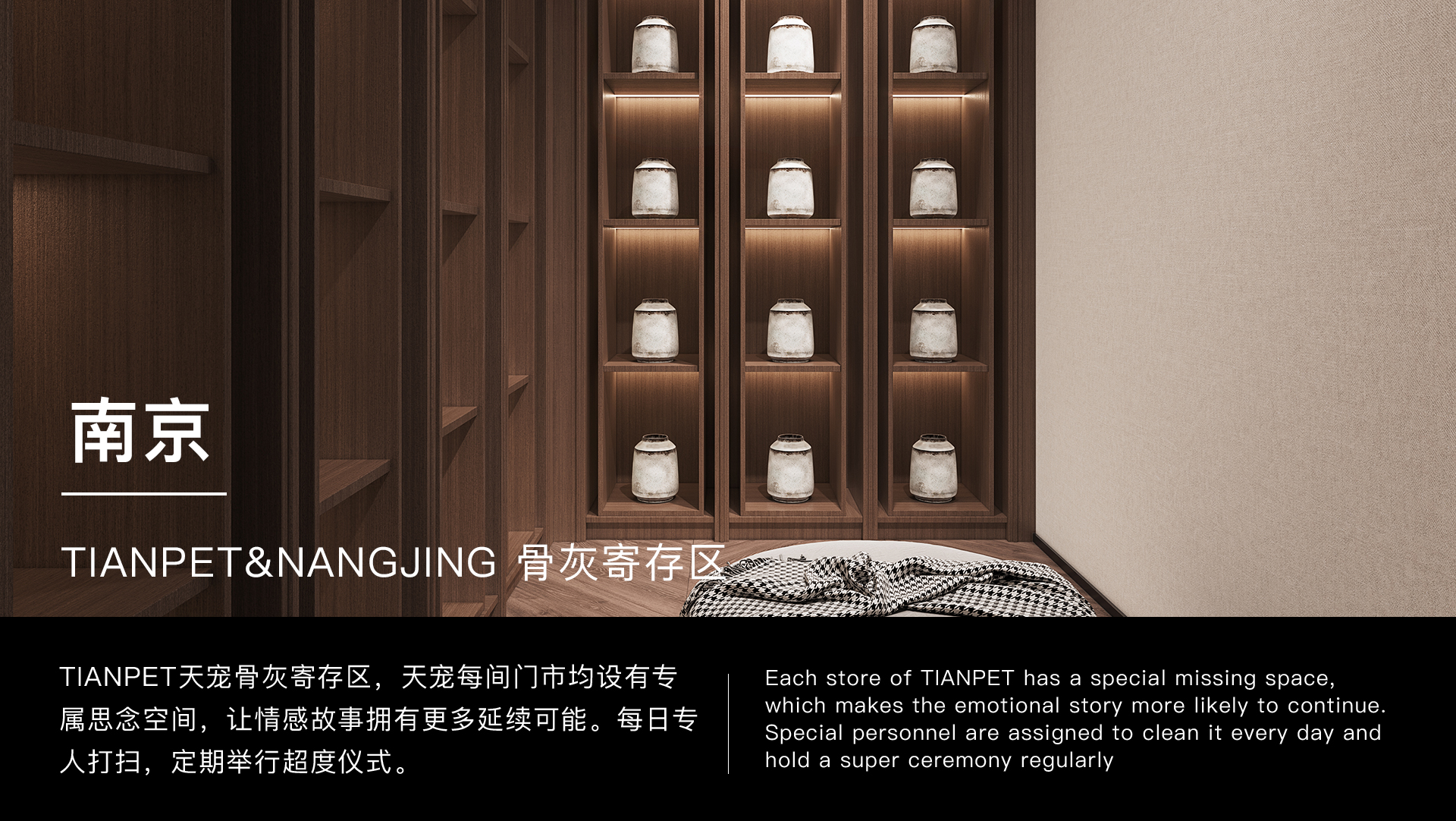 南京宠物火化，宠物离世-立即咨询 TINAPET天宠