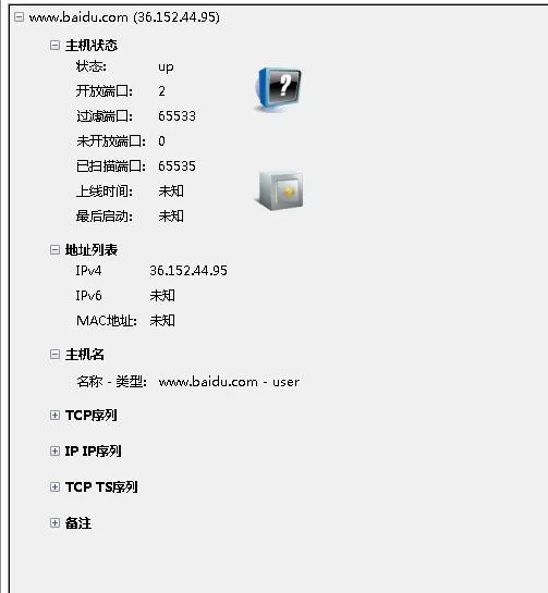 手把手教你轻松获取局域网络设备