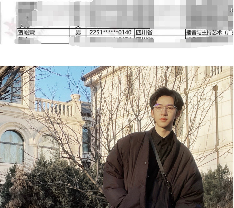 众星艺考成绩出炉！马嘉祺复读过复试，觉醒年代小演员夺中戏第一