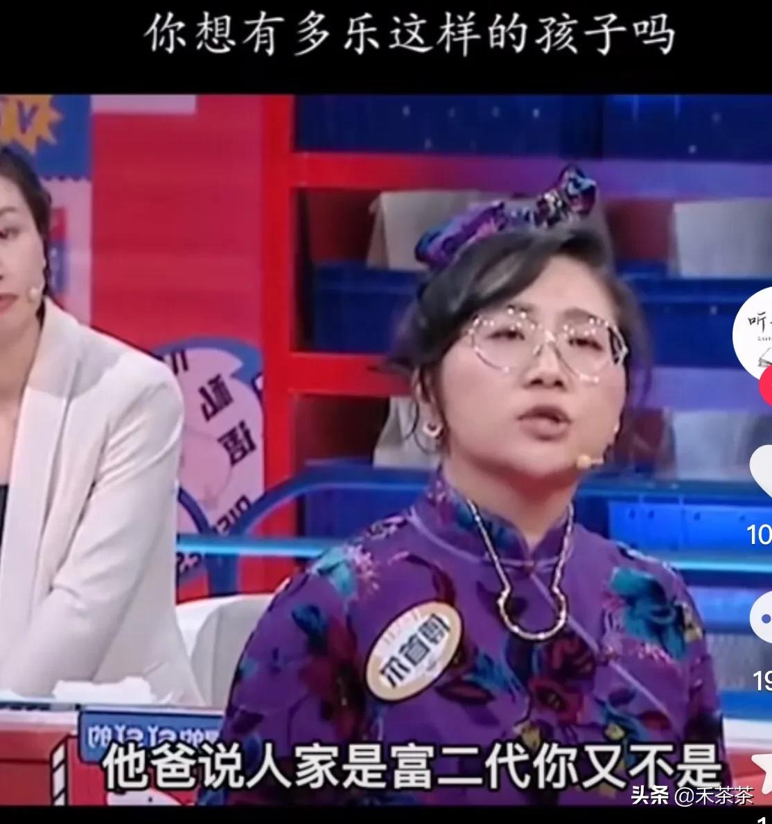 傅首尔说：有没有钱是客观的'好不好看可以骗自己