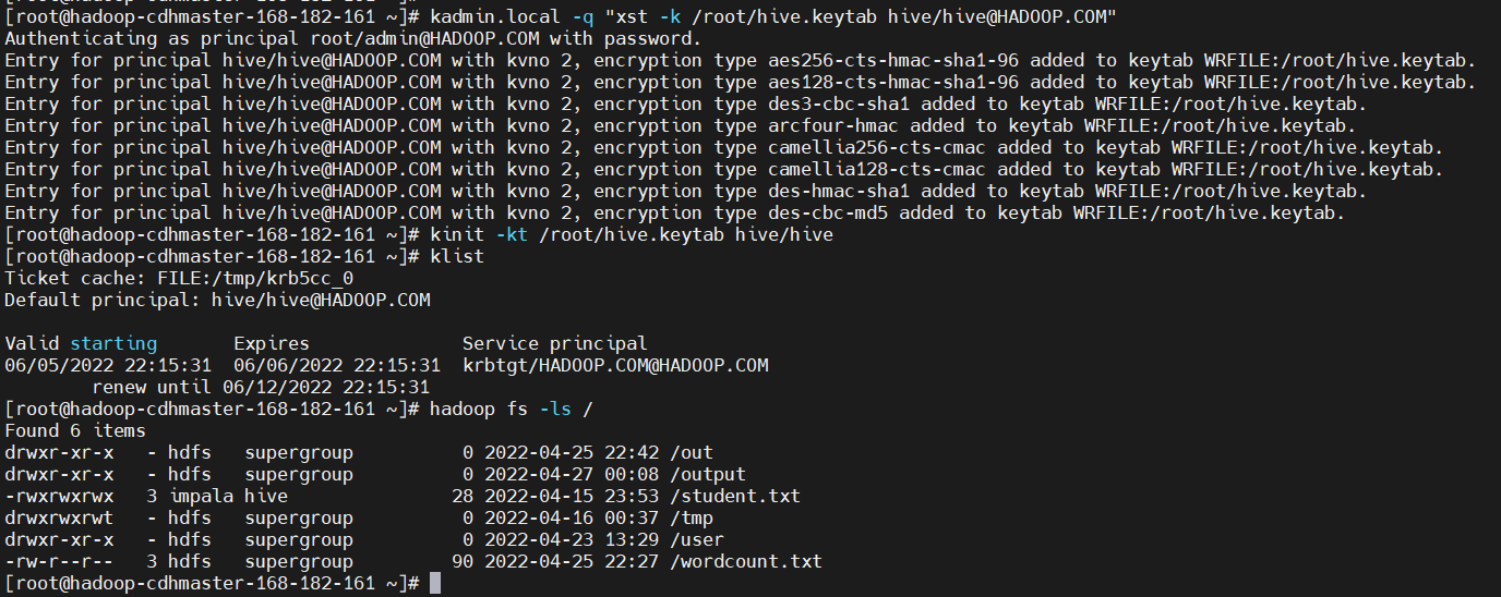 大数据Hadoop之——Kafka鉴权认证（kerberos认证+账号密码认证）