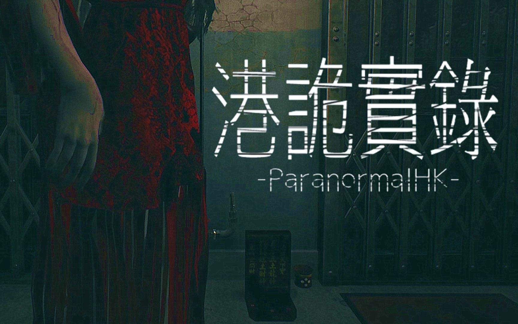 史上最恶劣的生存之地，《港诡实录》九龙城寨的故事