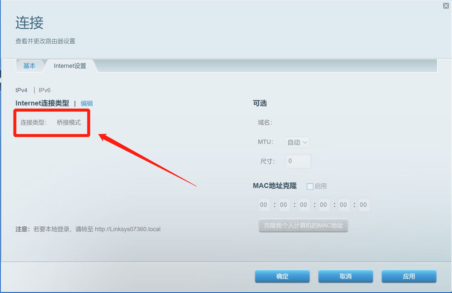 装修如何布网线？mesh系统怎么装？一文帮你解决全屋WiFi覆盖问题