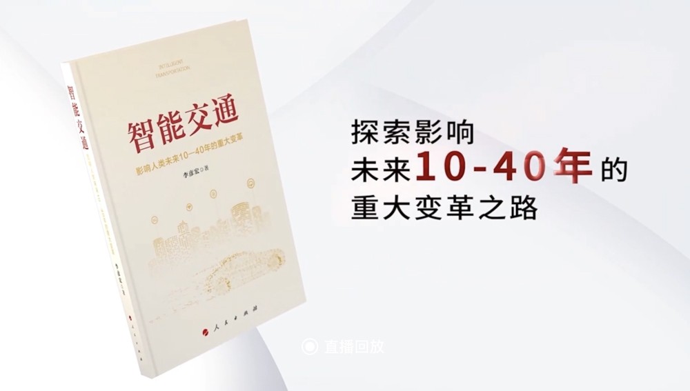 2022百度世界大会三大看点披露：虚拟数字人、AI信控、自动驾驶