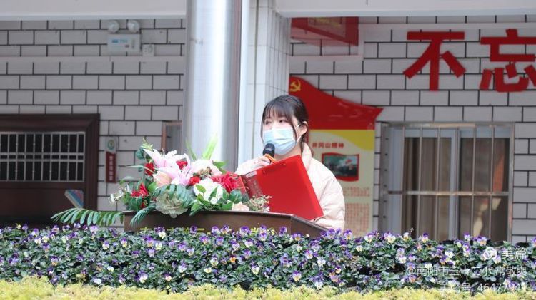 �������� Я��Զ��--�����е���ʮ��СѧУ���ڿ�ѧ�����߱��ô��